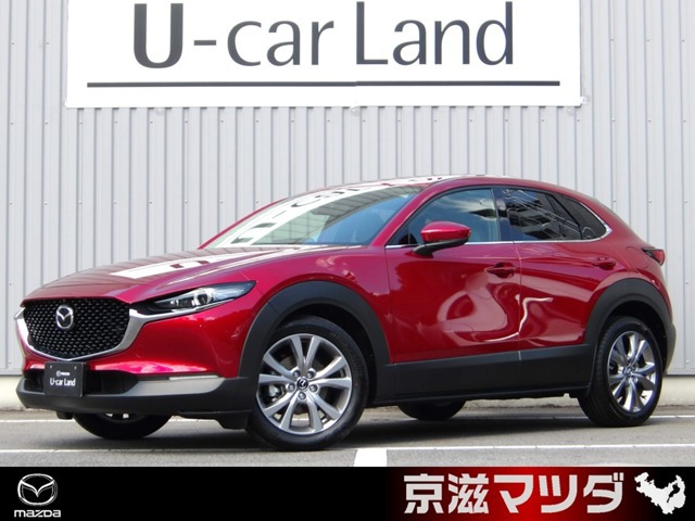 CX-30 2.0 20S プロアクティブ 