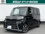 しあわせ家族空間!ミラクルオープンドアが特徴の「ダイハツ タント」です!使い勝手にこだわった子育て世代に人気のクルマです!