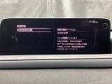 地図データーの更新ご希望のお客様は販売店スタッフにご相談ください。
