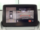 狭い場所での駐車やすれ違いなどでより的確な運転操作に役立つ360&deg;ビューモニターが装備されています。