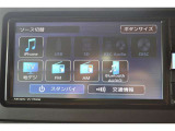 【Bluetooth搭載】スマホの音楽をワイヤレスで快適に。お気に入りの曲と共に、楽しいドライブを!