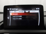 Apple Carplay・Android Auto対応!マツダ コネクト(コマンダーコントロール)でスマートフォンを操作して、通話、音楽を聴いたり、マップで目的地を調べることができます。
