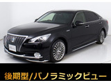 ★トヨタ クラウンマジェスタHV 3.5F 後期型★★黒本革★オプション18インチAW★BSM★★パノラミックビュー★フルエアロ★★レーダークルーズ★プリクラッシュ★★クリアランスソナー★SDマルチナビ★