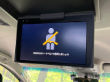 【後席モニター】家族や友人とお出かけする機会が多い方に大人気の後席モニターを装備!見やすい位置に画面がありテレビやDVDの視聴も快適!友達もお子様も、後席にしか乗らなくなるかも??