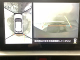 全方位カメラを装備!周囲の状況を瞬時に確認することが可能です。360度上から見下ろしたような視点で確認でき、駐車に便利な機能になります♪