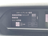 【スマートアシスト】ダイハツの安全装備が搭載されています!機能には限界があるためご注意ください。◆搭載機能例:衝突回避支援ブレーキ/車線逸脱警報/誤発進抑制制御(前方・後方)/オートハイビーム
