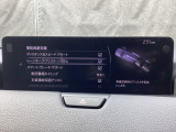 ハンドル操作をアシストすることにより車線からの逸脱回避を支援します。
