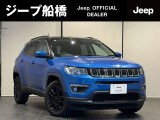 正規ディーラーならではの点検整備をしっかり実施致しました、当店オーナー様の良質な下取車・買取車をメインに新車・中古車を常時30台以上在庫しております。お気軽にお問い合わせ下さい。