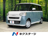 ダイハツ ムーヴキャンバス
