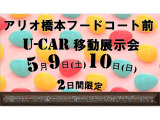 ライズ  1.2 X