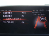 レーンディパーチャーアラートとは車線、又は走路からの逸脱の可能性を警告すると共に、車線、又は走路からの逸脱を避けるためのハンドル操作の一部を支援する機能です。詳細は販売店スタッフまでお尋ね下さい。