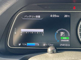 12セグメントあるので、バッテリー状態も安心してお乗り頂けます。