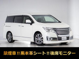 最長5年最大406項目全国対応保証完備!車種問い合わせコード「11330」