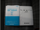 取扱説明書は各種揃っています。お困りごとやメンテナンスなどあらゆる場面で活躍するので是非車内に保管ください。