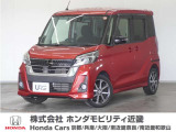 新車拠点での下取り車で本来他メーカー車はそのまま業販出品ですが出品前に一時的に商品化しております。出品前にご縁ございましたらよろしくお願い致します。