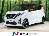 ターボ プロパイロット 衝突軽減装置 純正9型ナビ 全周囲カメラ