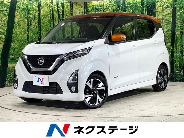 デイズ ハイウェイスター Gターボ プロパイロットエディション 
