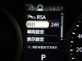 安全装備です。