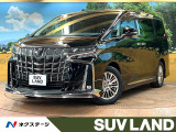トヨタ アルファード
