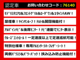 ヴェルファイア 2.4 Z ゴールデンアイズ モデリスタ 19インチAW サンルーフ