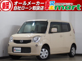 軽マートは、兵庫県高砂市の国道2号線沿いにあります!大きな『軽』の文字の看板が目印です♪皆様のご来店を心よりお待ちしております!!