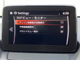 狭い場所での駐車やすれ違いなどでより的確な運転操作に役立つ360&deg;ビューモニターが装備されています。