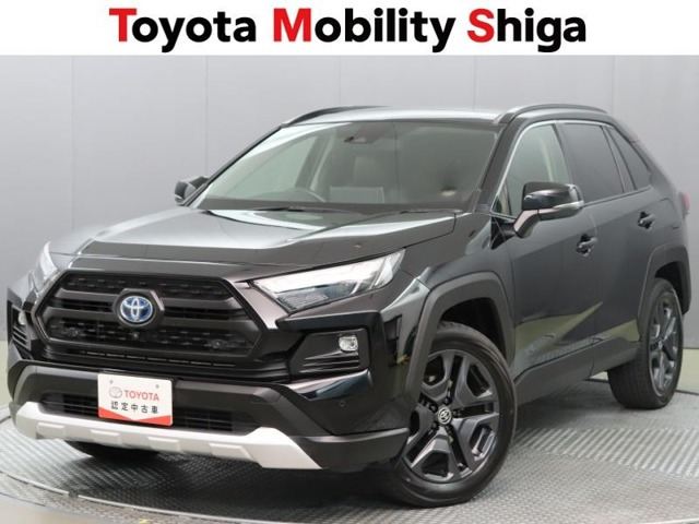 RAV4  2.5 ハイブリッド アドベンチャー E-Four 4WD