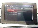Apple Carplay・Android Auto対応!マツダ コネクト(コマンダーコントロール)でスマートフォンを操作して、通話、音楽を聴いたり、マップで目的地を調べることができます。