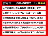 カムリ 2.5 WS パノラマサンルーフ BSM プリクラッシュレーダークルーズ