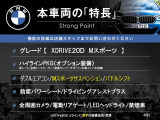 X3 xドライブ20i Mスポーツパッケージ 4WD 