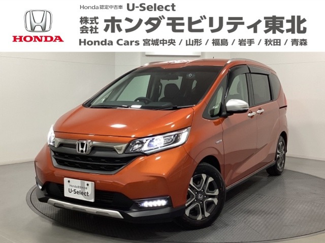 フリード 1.5 ハイブリッド クロスター ホンダセンシング 