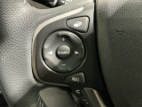 ステアリングにオーディオ操作スイッチが付いています。オーディオ画面に直接タッチしなくても操作が出来ますので、運転に集中できます。