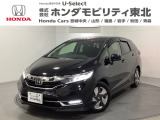 東北六県をカバーする『ホンダモビリティ東北』の全在庫のご商談も、ご希望に合わせて可能です。お気軽にお問い合わせ下さい。なお、他店にて展示の中古車は店舗間に応じて別途陸送費がかかります。ご了承ください。