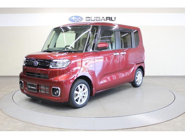 シフォン G スマートアシスト 