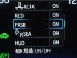 サポカーSとは、緊急ブレーキに加えて、高齢者に多いと言われている踏み間違い事故防止をサポートする機能です。詳しくは販売店スタッフまでお尋ね下さい。