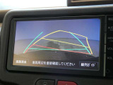 駐車も安心のバックモニターです。