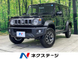 禁煙車 4WD 衝突被害軽減システム コーナーセンサー