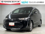 この度は数ある掲載車の中からご覧頂き誠にありがとうございます。掲載車以外のお問い合わせもお待ちしております。ウエインズトヨタ神奈川・ビークルステーション瀬谷045-306-0388