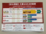 アルトラパン L 