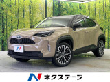 トヨタ ヤリスクロス