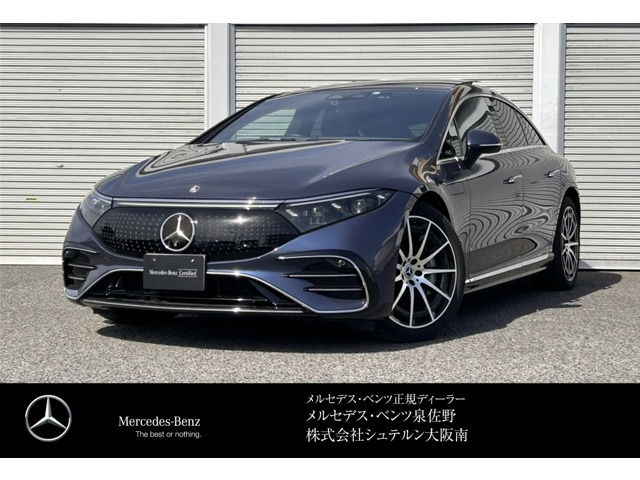 メルセデス・ベンツ EQS 