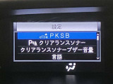 「ありがとう」って言われる頑張るカーライフアドバイザーでありたい。是非、ご来店ください。