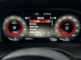 アドバンスドドライブアシストディスプレイ。ドライバーに必要な車両情報を表示してくれます。