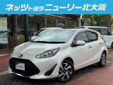 トヨタ アクア