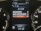 視認性に優れたメーターを採用しており、走行中でも車速や情報が分かりやすく表示されます。運転時の視線移動をむりのない範囲に抑え、快適で安心感のあるドライブをサポートします。