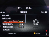 デジタル表示スピードメーターです。  走行距離 29899km ★映し出さ多彩な情報が、快適なドライブをサポートします 。