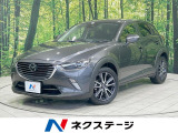 純正ナビ バックカメラ 衝突軽減 レーダークルーズ 禁煙車