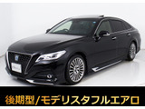 ★トヨタ クラウンHV 2.5G 後期型★★禁煙車★サンルーフ★全周囲カメラ★★オプション18インチアルミ★黒本革★★モデリスタフルエアロ★後席VIP仕様★★12.3インチSDナビ★レーダークルーズ★