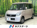 純正ナビ バックカメラ 電動スライドドア スマートキー ETC 禁煙車