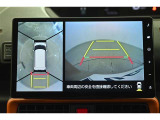 パノラミックビューモニター付きです。車両を上から見たような映像をディスプレイオーディオ画面に表示。運転席からの目視だけでは見にくい、車両周辺の状況をリアルタイムでしっかり確認できます。